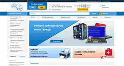 Desktop Screenshot of pksp.ru
